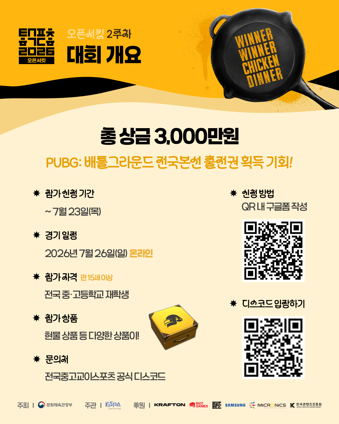 01bdc88f2843b98f567f3a088e78a0c3.png