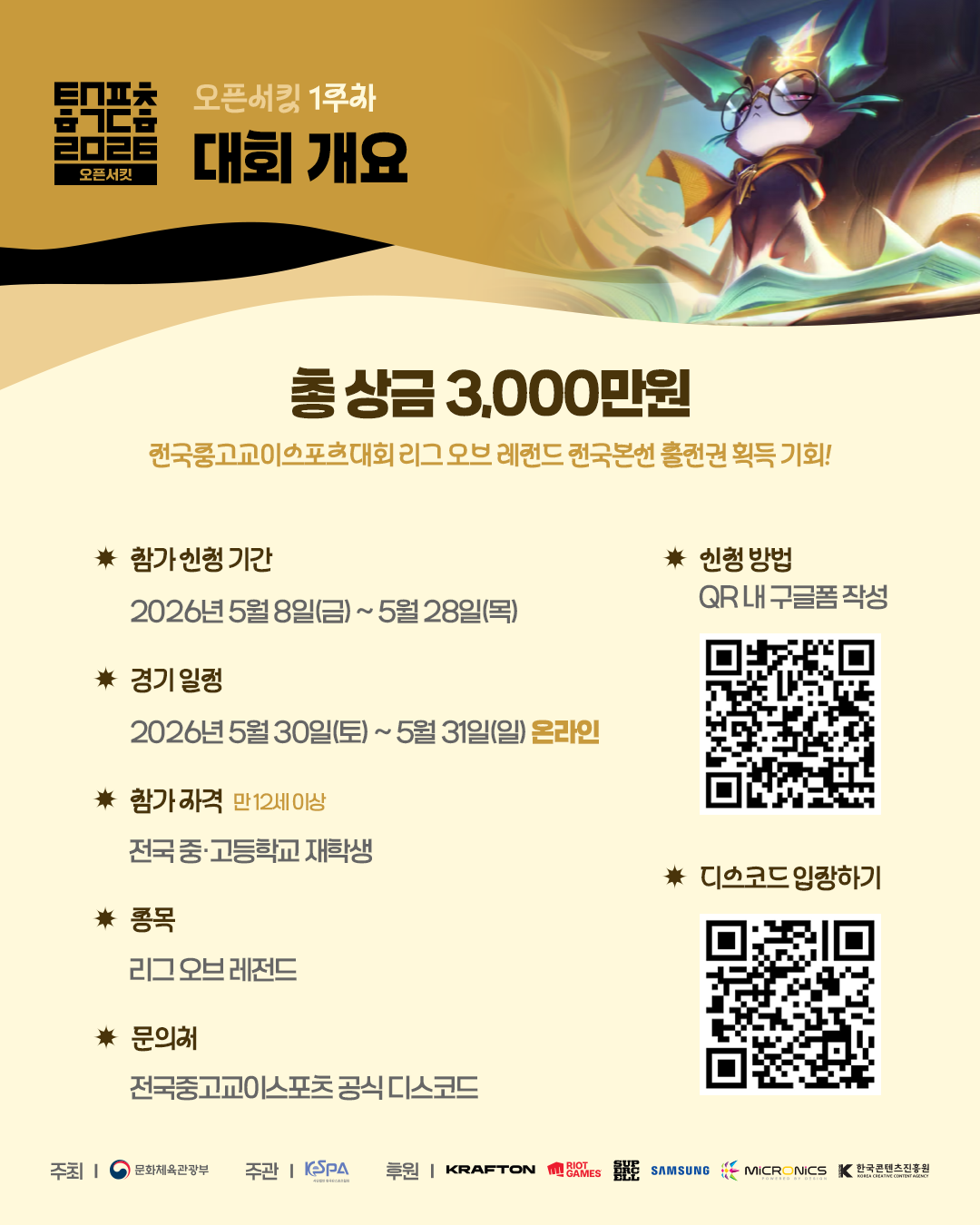 118ab8dbdf726349e4f85b6c1c4329a3.png
