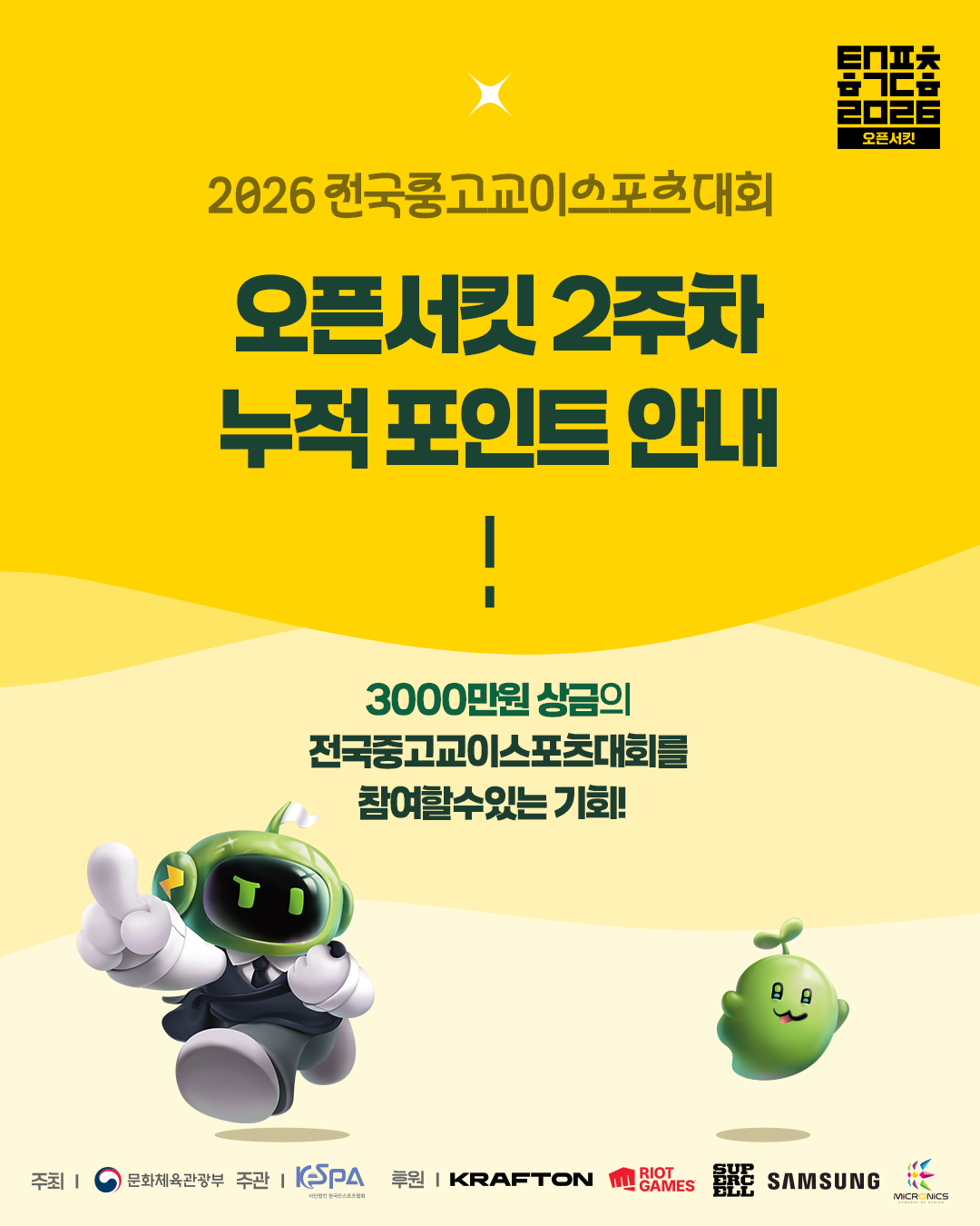 2f4e24c0b445bcb5c97a6c770f571863.png