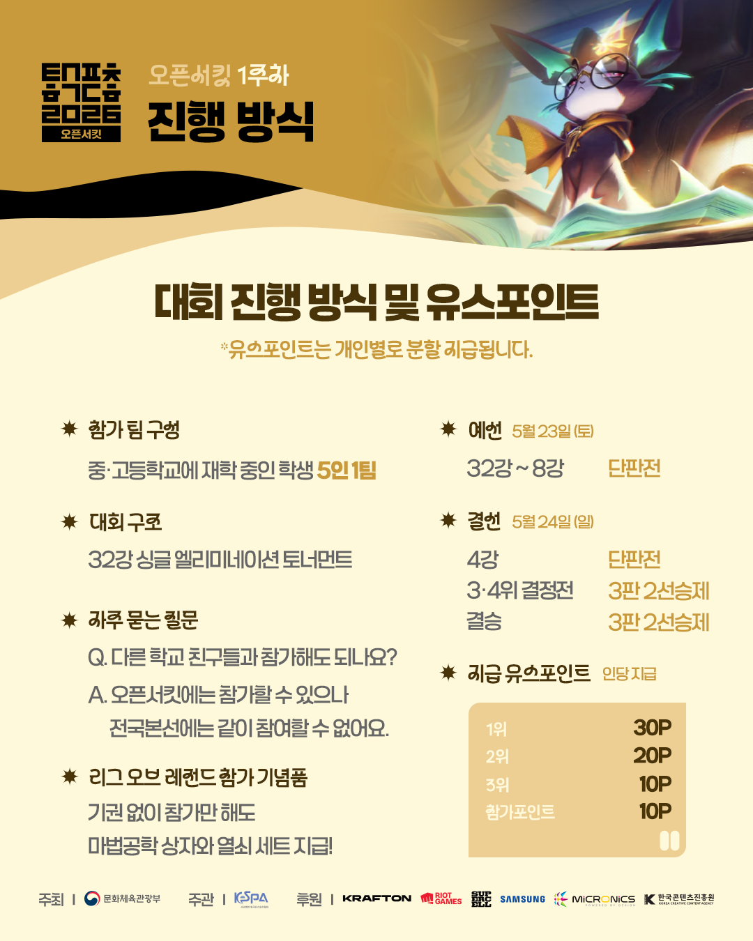 ec1d43a0bec26c8be4299f2d7c226467.png