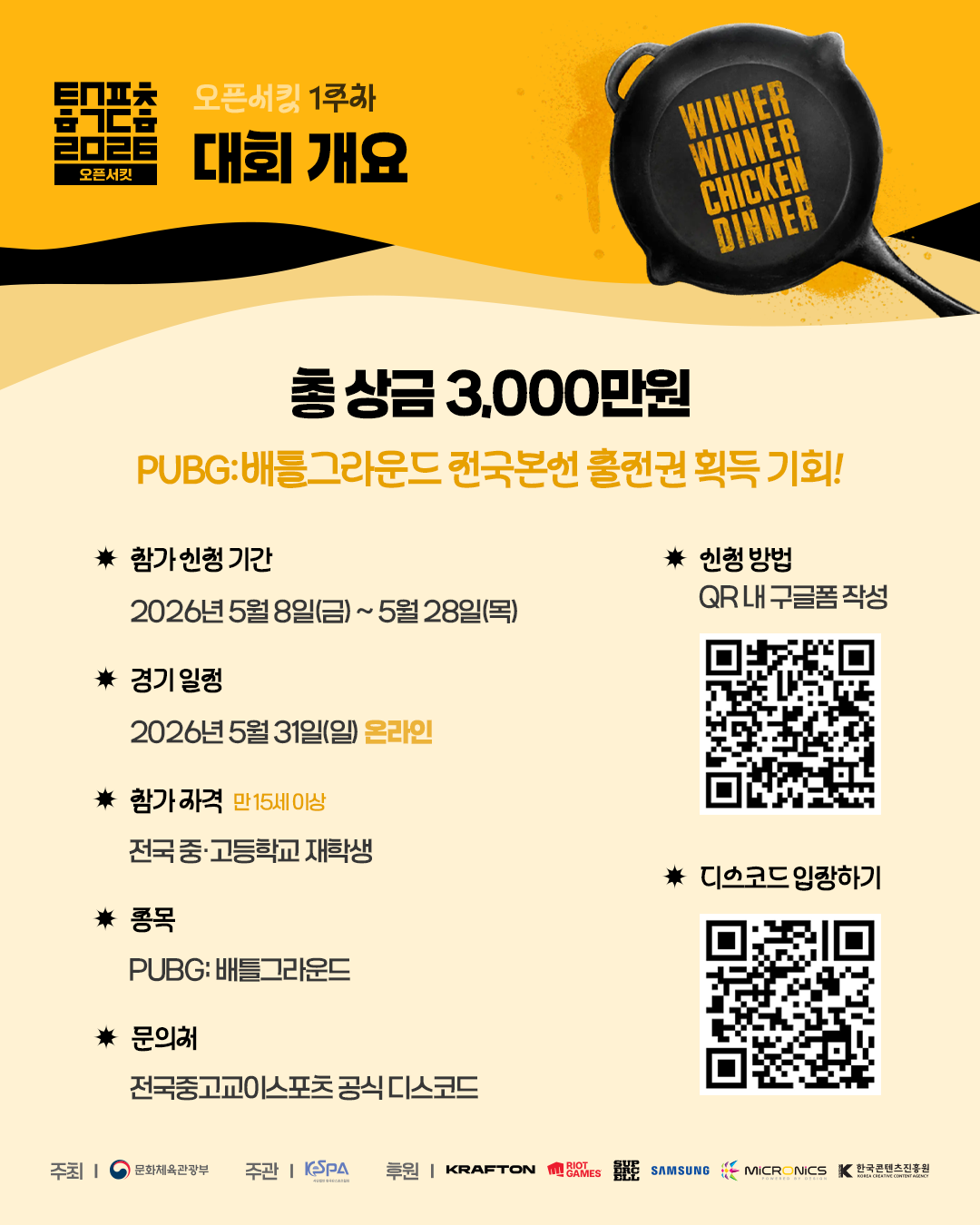 ffdac578c4a9208d620604333f875d5b.png