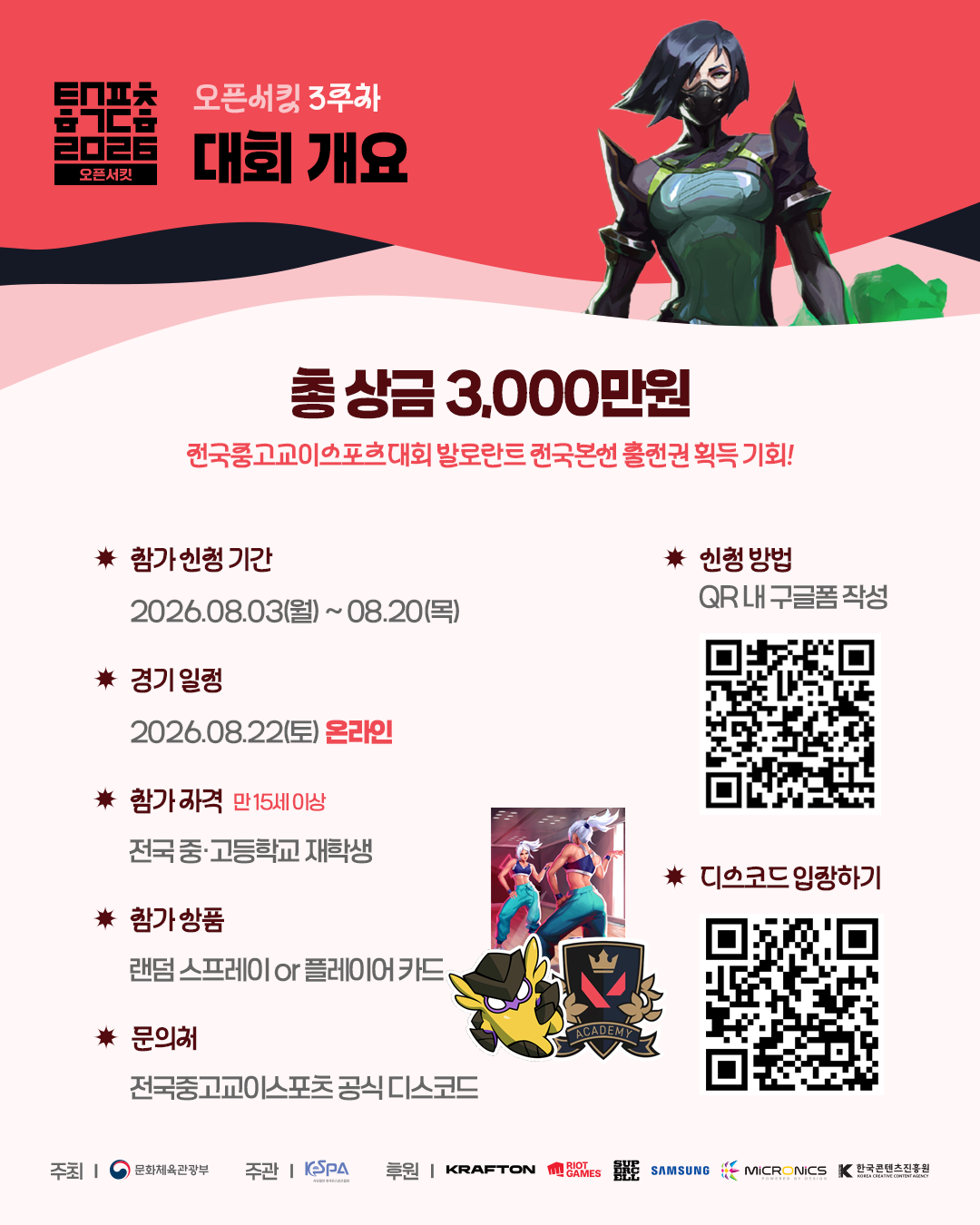 4a3587e1e69254c7303b1b6071c68649.png