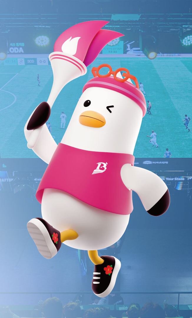 제55회 전국소년체육대회