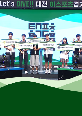 스쿨리그
